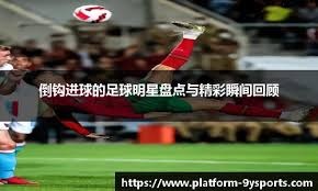 《为什么棒球运动员的身材看起来没有篮球运动员那么“健美”？》
