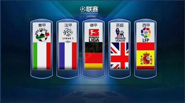 强国输送的