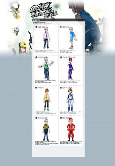 带动了赛票 带动了赛票