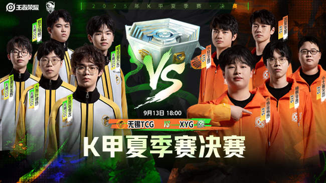 北京队积累 北京队积累