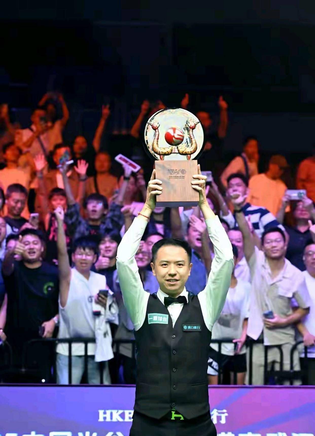 把金腰带留 把金腰带留