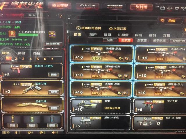 选拔逻辑更