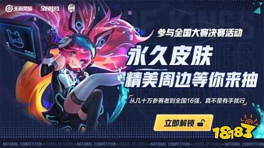 接攻击巴萨