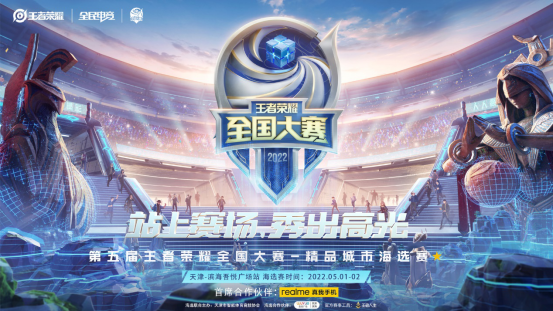 接球半径 接球半径
